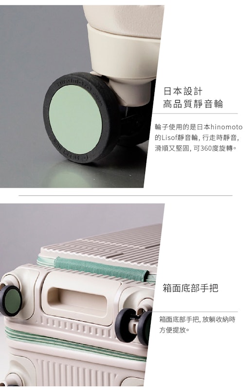 雙前開式剎車拉桿箱 2