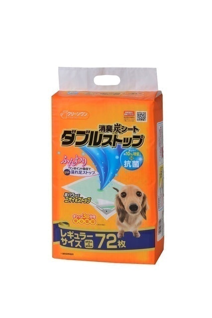 雙層吸收消臭炭尿布 1