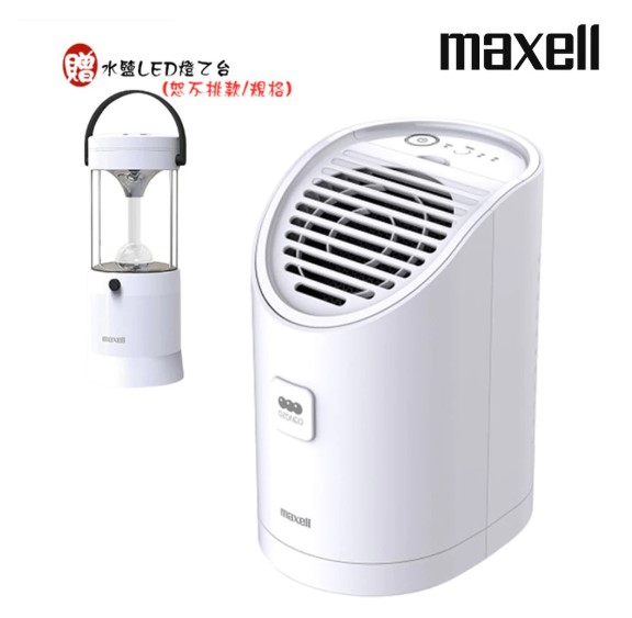 臭氧除菌消臭器ALPHA 1