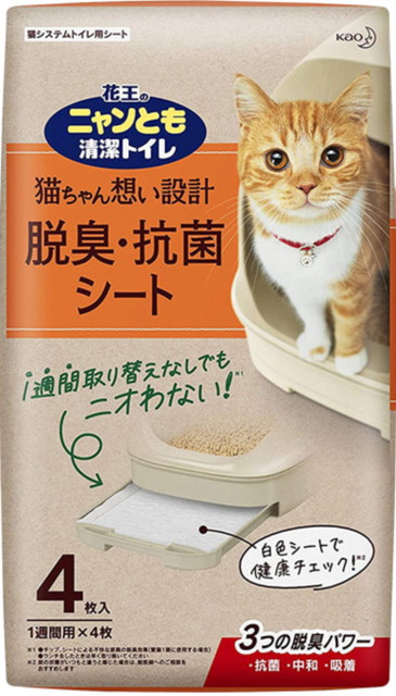 獸醫監製10 大貓尿墊推薦排行榜 5
