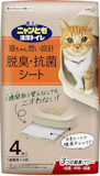 獸醫監製10 大貓尿墊推薦排行榜 5