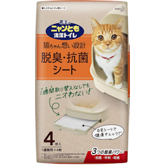 貓尿墊 雙層貓砂盆專用