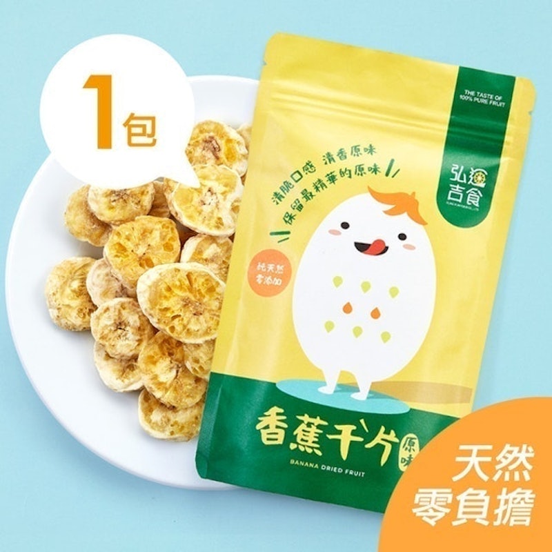 非油炸無加糖香蕉脆片 1