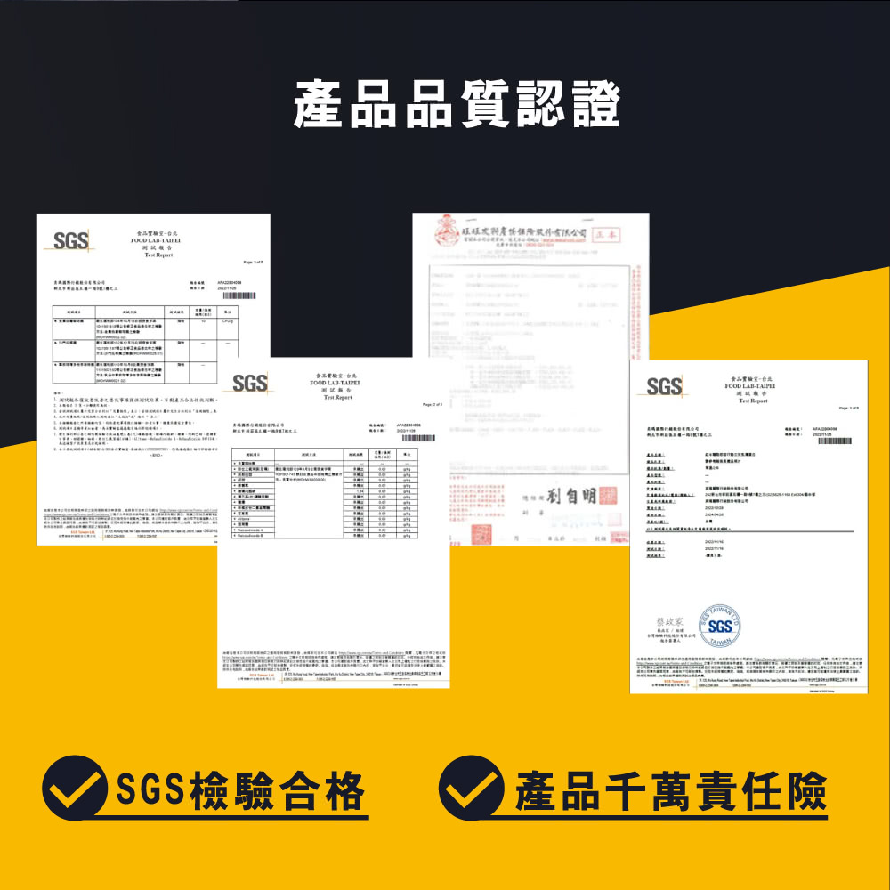 聰勁肌酸 2