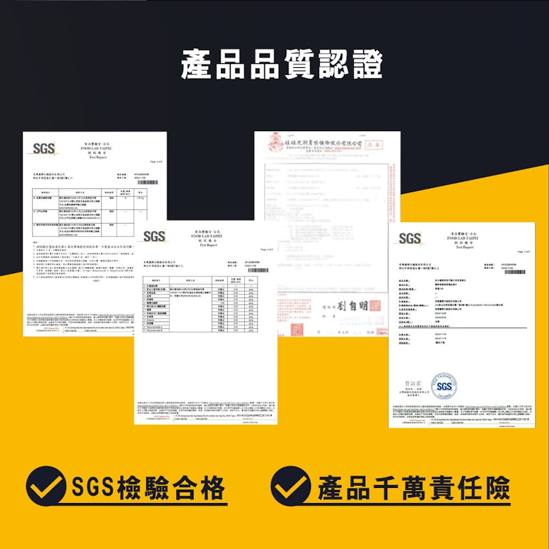 聰勁肌酸 2
