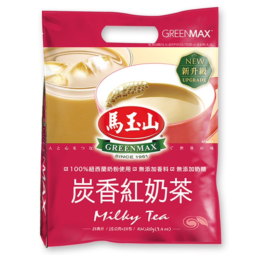炭香紅奶茶 1