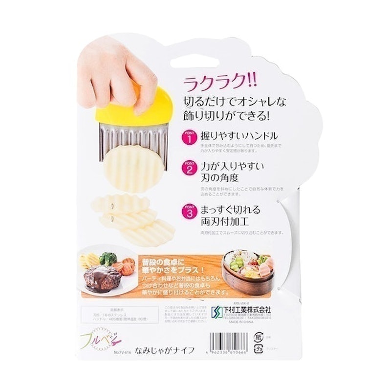 馬鈴薯波浪切片器 4