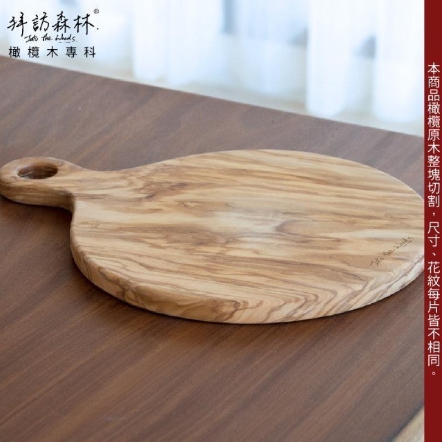 食譜作家監製7 大蛋糕盤推薦排行榜 2