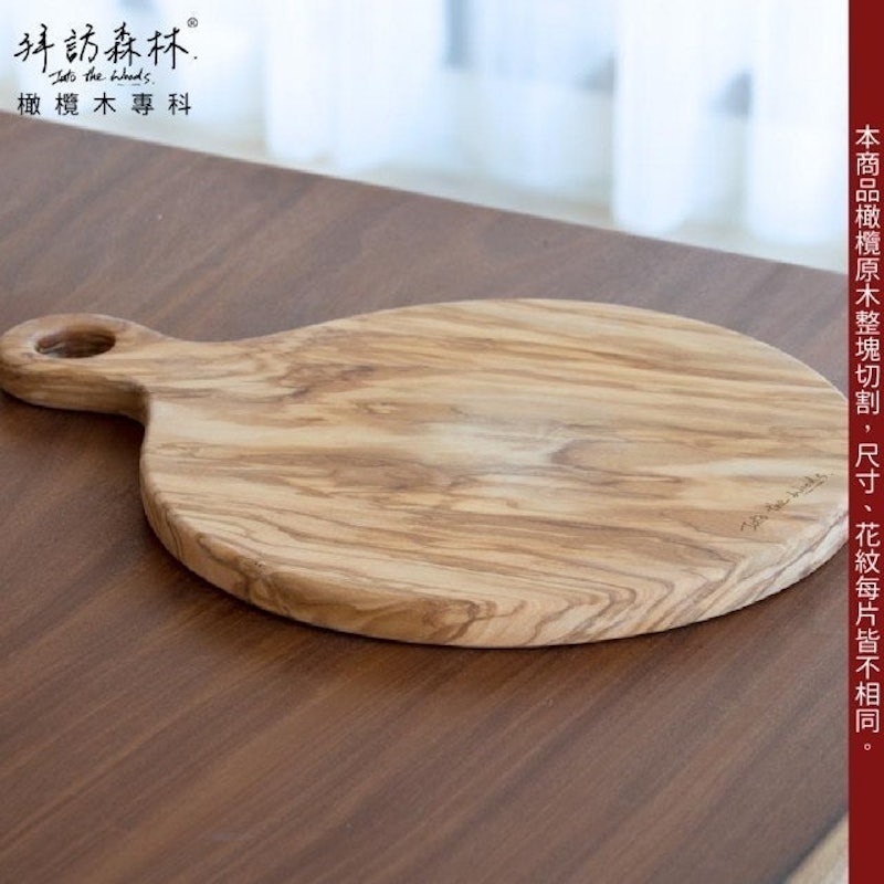 圓形手把橄欖木蛋糕盤 1