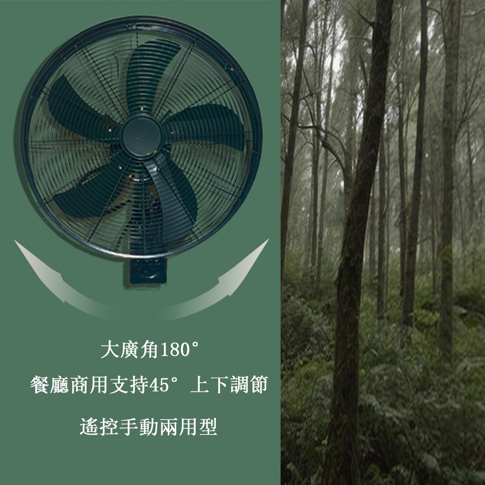 16吋復古金屬風扇 3
