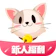 chengsihting 貓印直播-華人線上Live視頻直播軟體 1