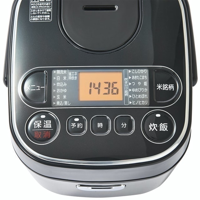 Smart Basic 微電腦電子鍋 4