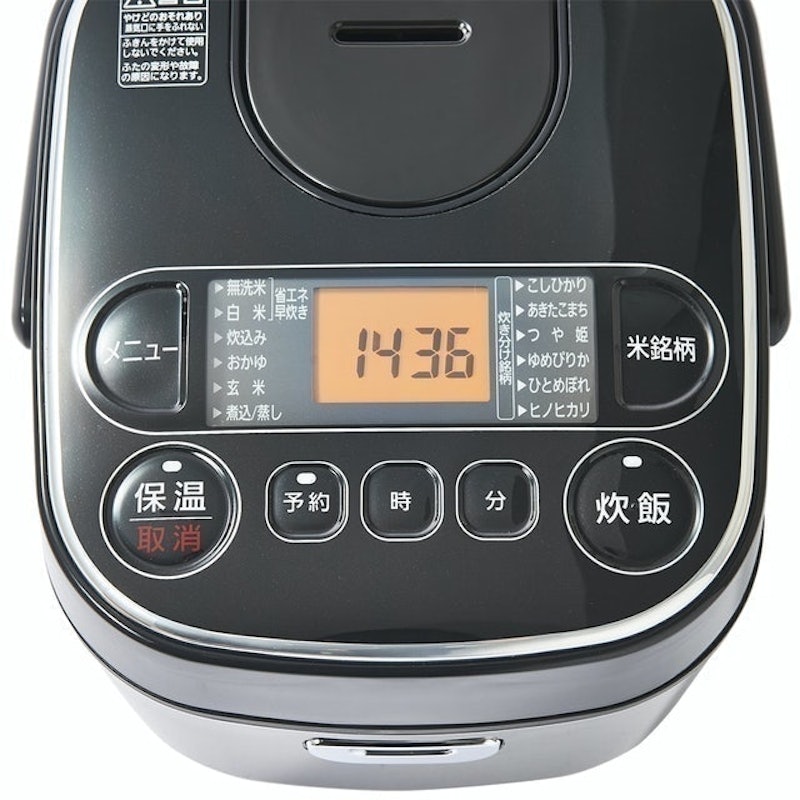 Smart Basic 微電腦電子鍋 4