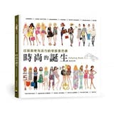 10 大大人著色本推薦排行榜 2