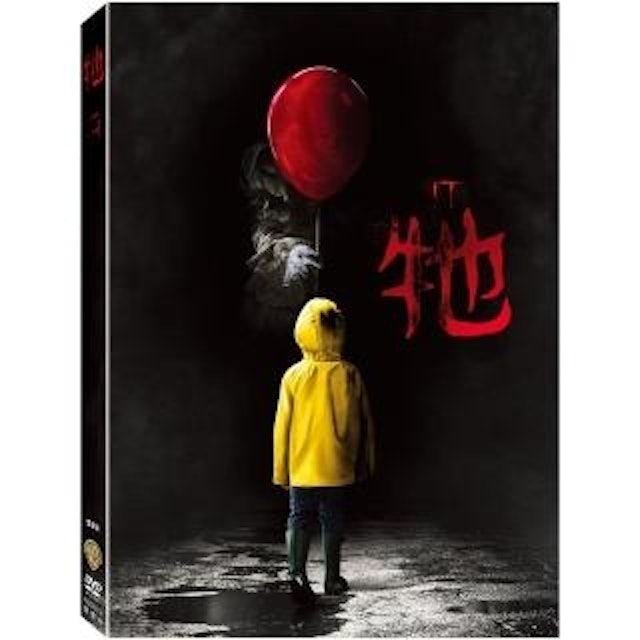 牠 1