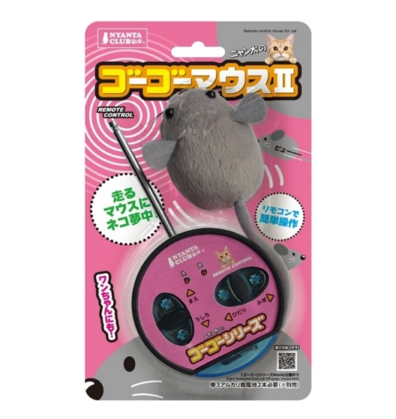 10 大幼貓玩具推薦排行榜 5