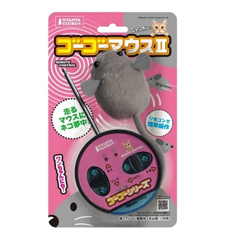 5. Marukan 遙控電動逗貓玩具 1