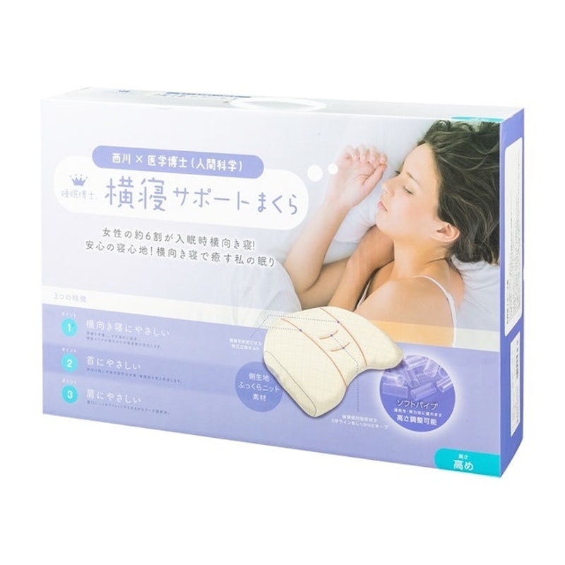 睡眠博士系列 側睡枕 7