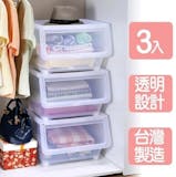 整理師監製10 大可疊式收納箱推薦排行榜 3