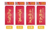 10 大紅包袋推薦排行榜 5
