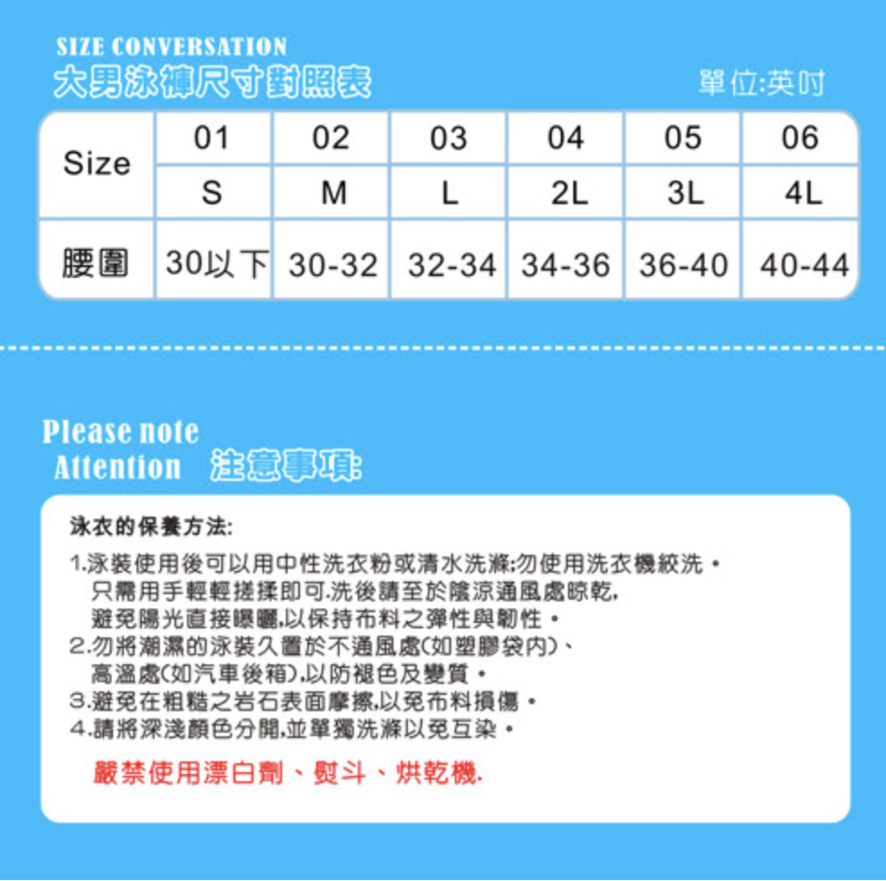 男五分泳褲 2