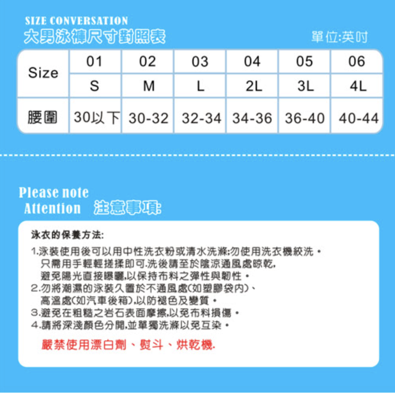 男五分泳褲 2