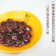 羅東魏姐包心粉圓 圓滿禮盒 1