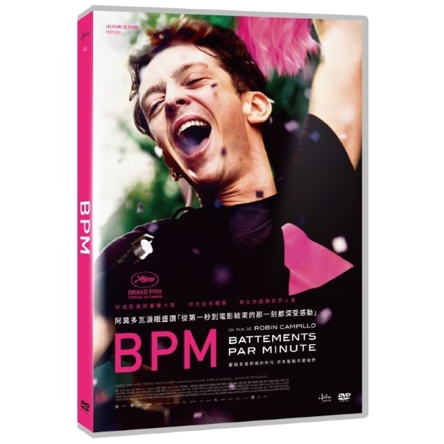 BPM 1