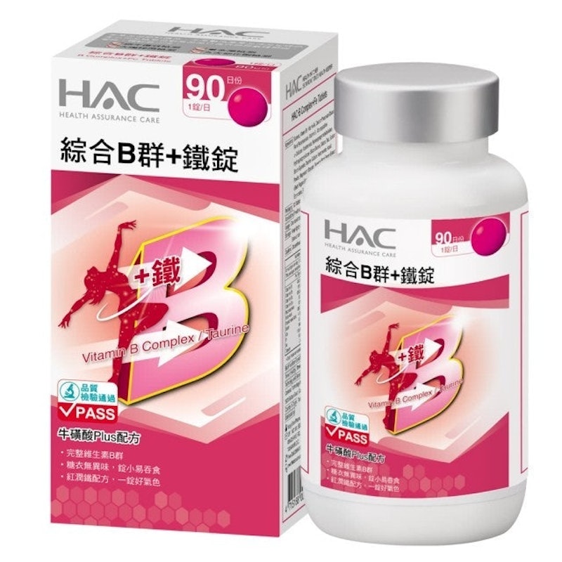 綜合維他命B群+鐵錠 1