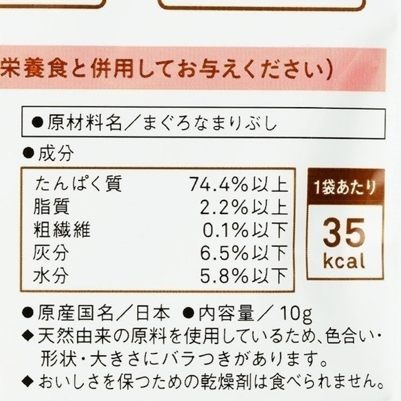 CAT MOM 無添加冷凍乾鮪魚 4