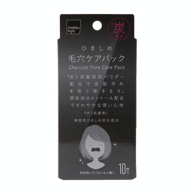 開箱10 大妙鼻貼推薦排行榜 4