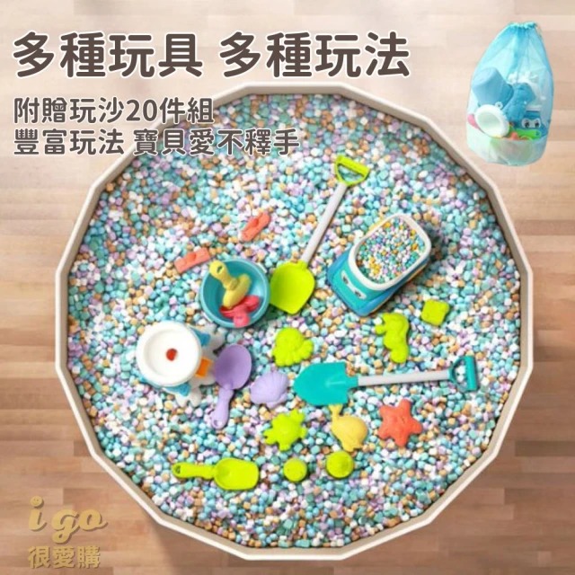 兒童遊戲池 3