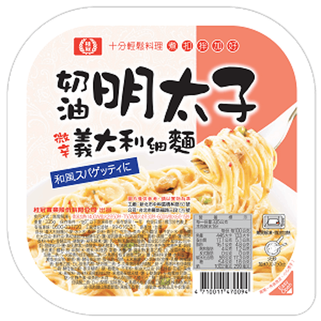 奶油明太子義大利細麵 1