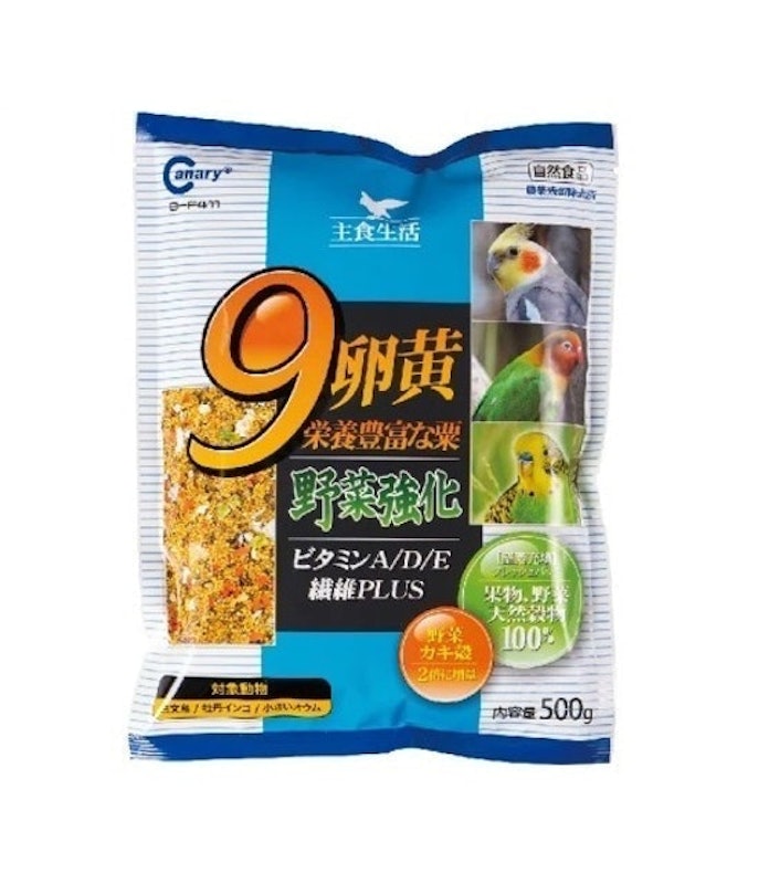 主食生活鳥用9卵黃+野菜加倍粟 1