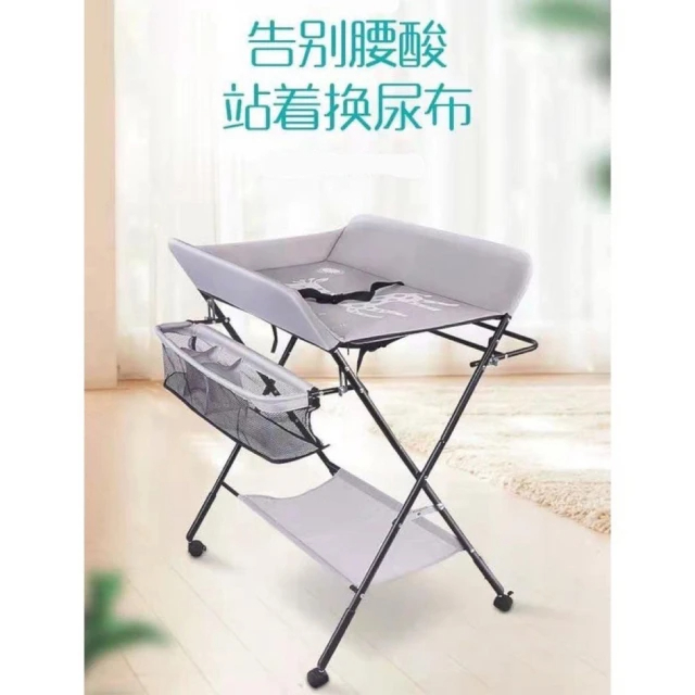 多功能折疊尿布台 2