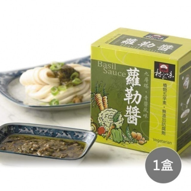 主廚監製8 大羅勒青醬推薦排行榜 1
