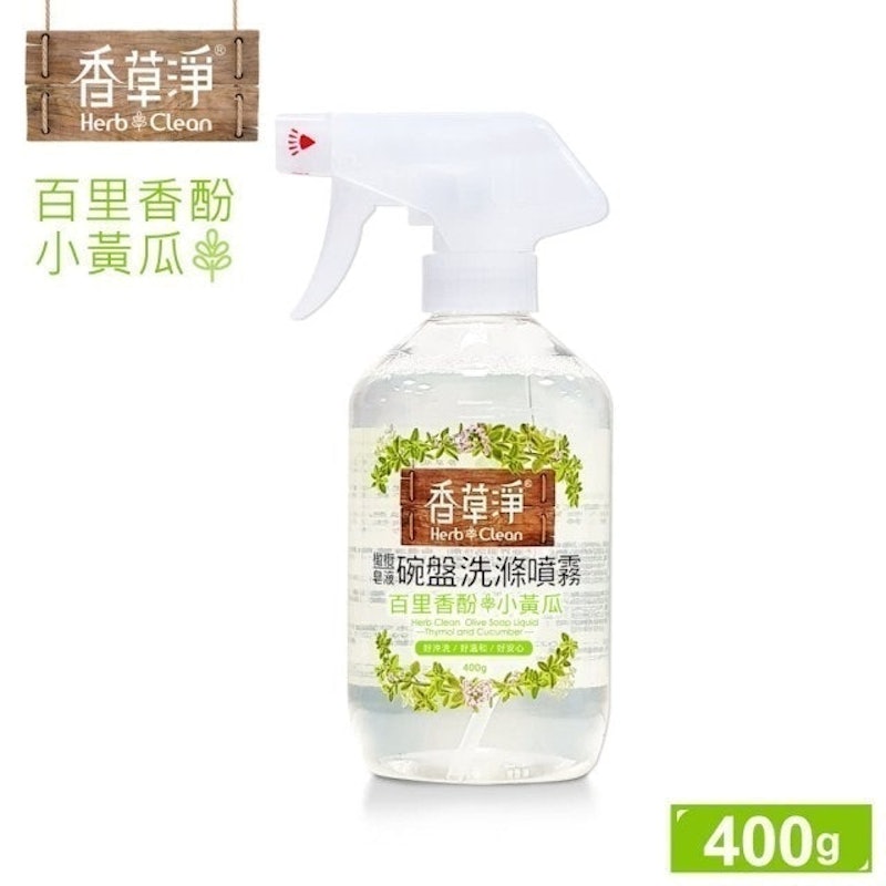 香草淨系列 橄欖皂液碗盤洗滌噴霧 1