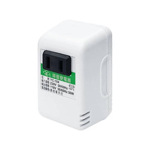 電源降壓器 1