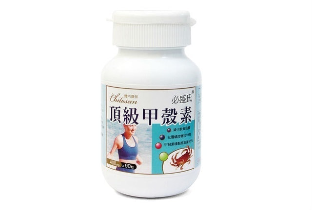 草本之家頂級甲殼素 1
