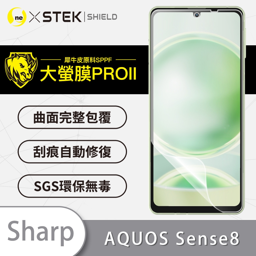 PRO SHARP AQUOS sense8 全膠螢幕保護貼 2