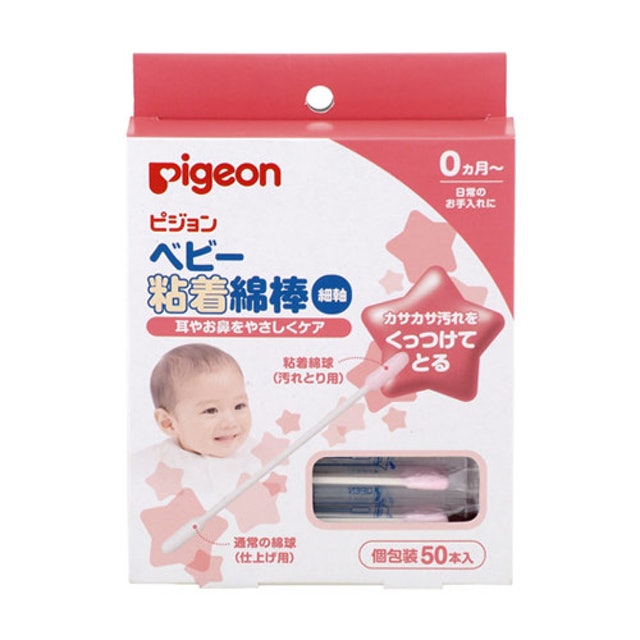 10 大棉花棒推薦排行榜 3