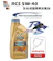 RAVENOL日耳曼 RCS SAE 5W-40 全合成酯類競技機油 1