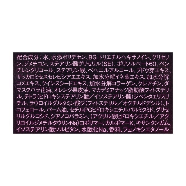 Dresslift 晚霜 3