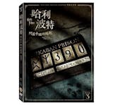 影評人監製8 大哈利波特系列電影推薦排行榜 3