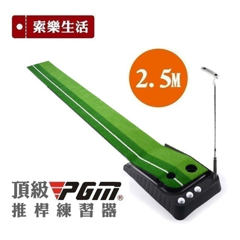 GOLF高爾夫球室內果嶺推桿草皮練習器 1