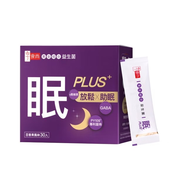 10 大睡眠益生菌推薦排行榜 1