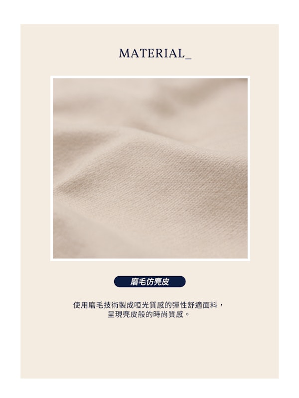 磨毛麂皮翻領拉鍊修身長袖機車外套 2