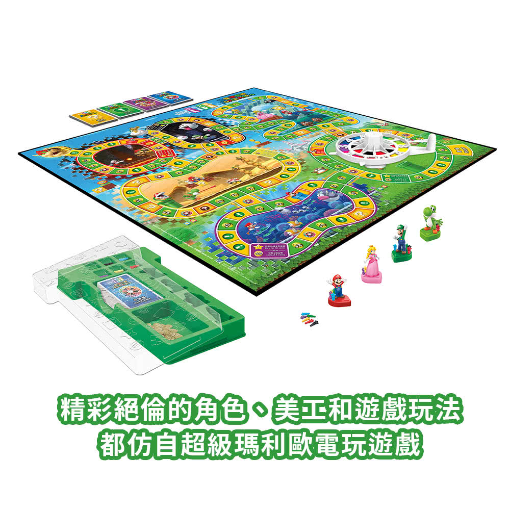 生命之旅超級瑪利歐遊戲組 2