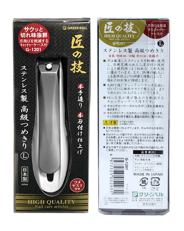 匠之技不鏽鋼指甲剪 3