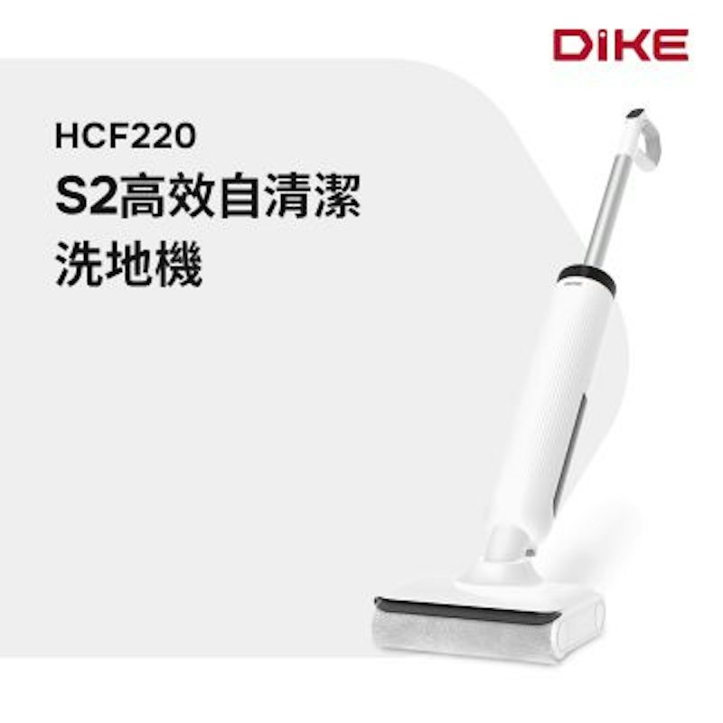 S2高效自清潔洗地機 1
